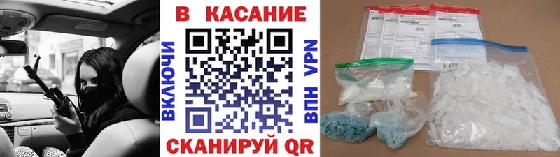 Магазин наркотиков Мензелинск Гашиш APVP МЕФ Марихуана Cocaine