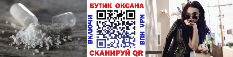 БУТИРАТ бутик Мензелинск