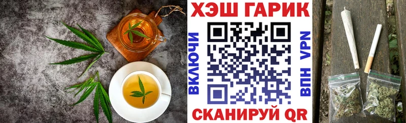 Canna-Cookies конопля Мензелинск