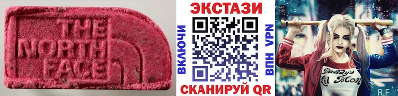 Ecstasy 280 MDMA Мензелинск