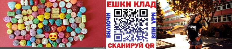 mega tor  Мензелинск  Ecstasy 280мг 