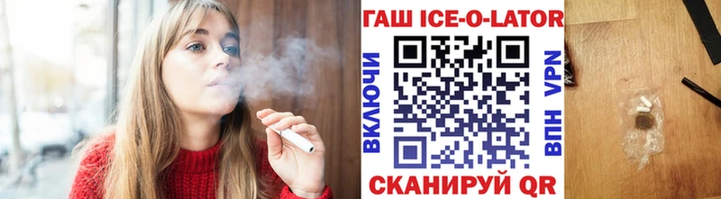 магазин продажи   Мензелинск  Гашиш Изолятор 