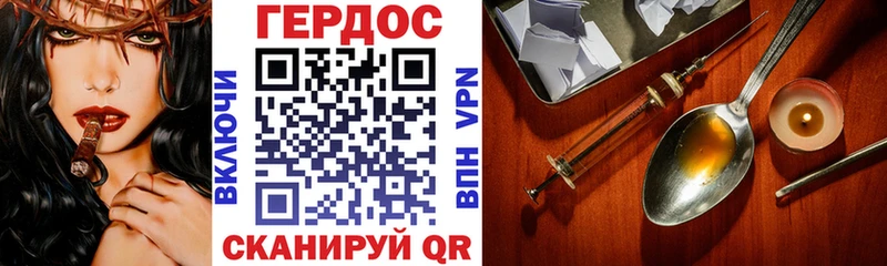 Героин Афган  где можно купить   Мензелинск 