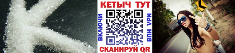 Кетамин VHQ  Мензелинск 