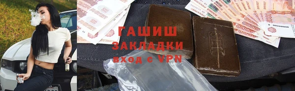 мефедрон мука Белоозёрский
