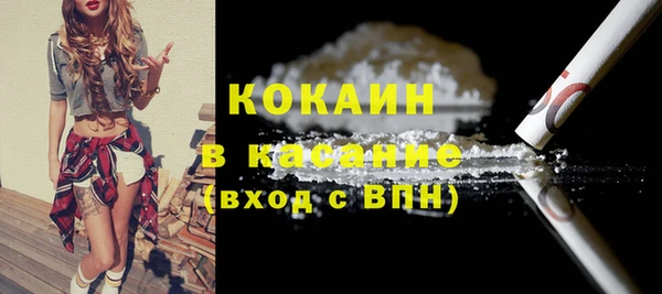 первитин Белокуриха