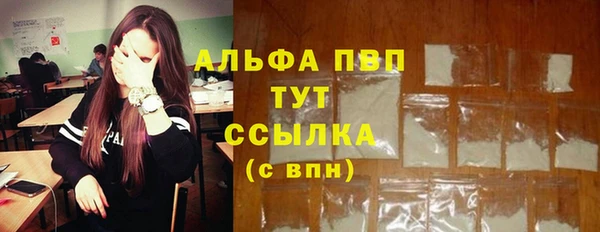 первитин Белокуриха