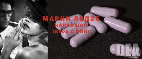 молекула духа Беломорск