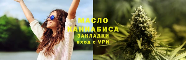 первитин Белокуриха