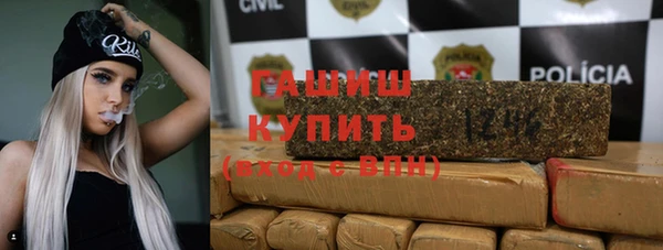 каннабис Богородск