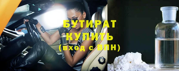 мефедрон мука Белоозёрский