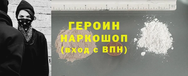 мефедрон мука Белоозёрский
