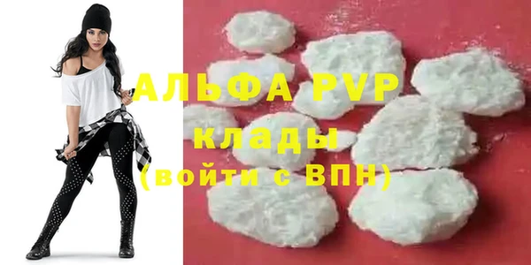 первитин Белокуриха
