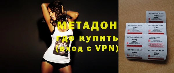 мефедрон мука Белоозёрский