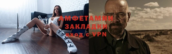 молекула духа Беломорск