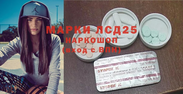 молекула духа Беломорск