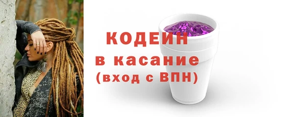 первитин Белокуриха