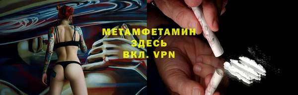 молекула духа Беломорск