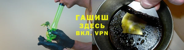 каннабис Богородск