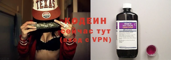 мефедрон мука Белоозёрский