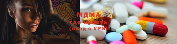 каннабис Богородск