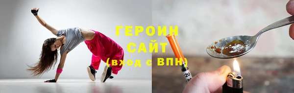 молекула духа Беломорск