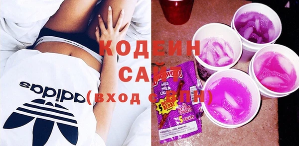 молекула духа Беломорск