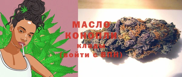 молекула духа Беломорск