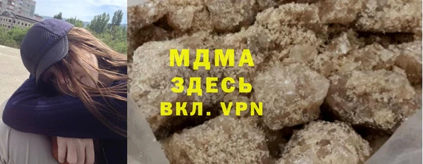 мефедрон мука Белоозёрский