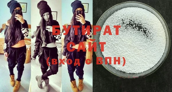 мефедрон мука Белоозёрский
