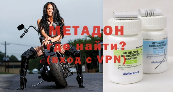 первитин Белокуриха