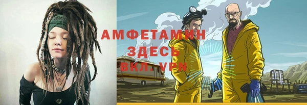 каннабис Богородск