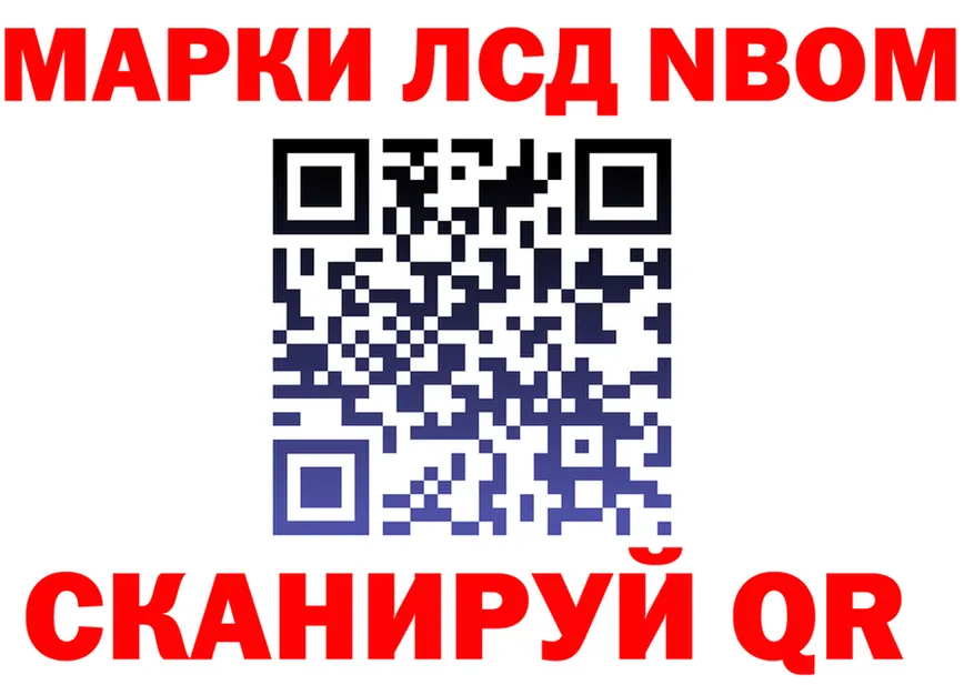 ГАШ Изолятор ссылка darknet mega Мензелинск