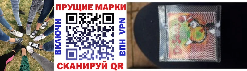 Марки NBOMe 1500мкг Мензелинск