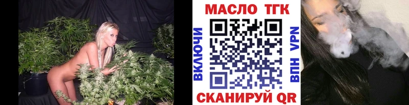 blacksprut вход  купить наркотики сайты  Мензелинск  ТГК жижа 