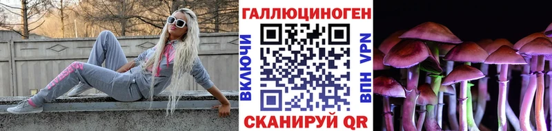 Псилоцибиновые грибы прущие грибы  OMG онион  Мензелинск  где продают наркотики 
