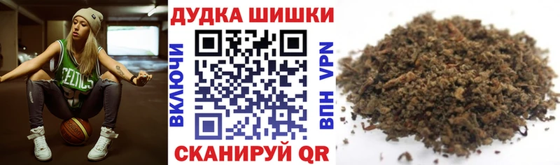 Марихуана план  купить наркоту  Мензелинск 